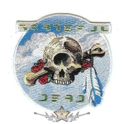 Grateful Dead -  Iron-On Patch Cyclops Skull Logo.   import zenekaros felvarró
