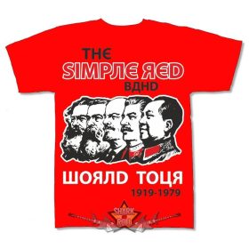 THE SIMPLE RED BAND. S.P. vicces, poen póló